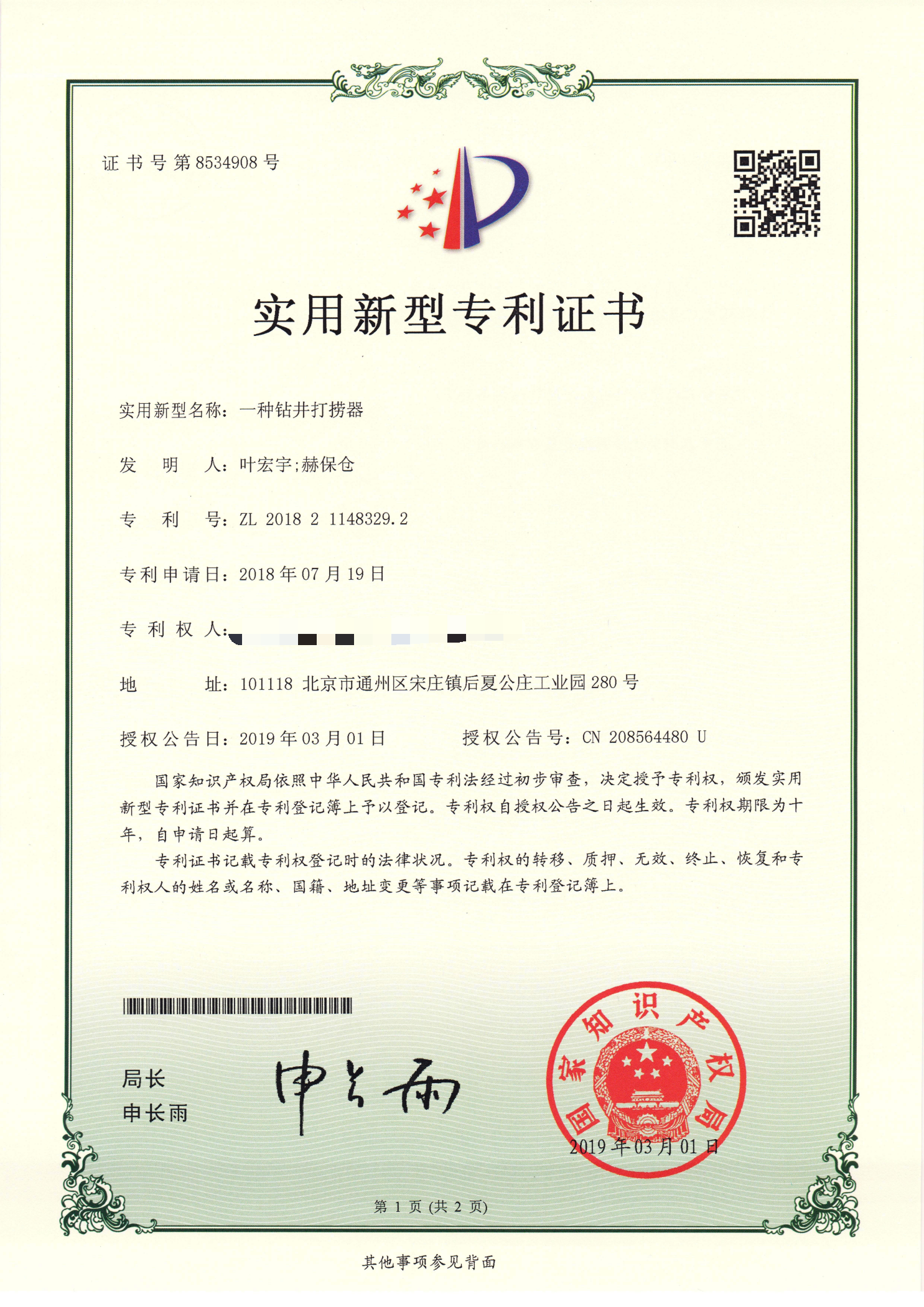 圖片4.png