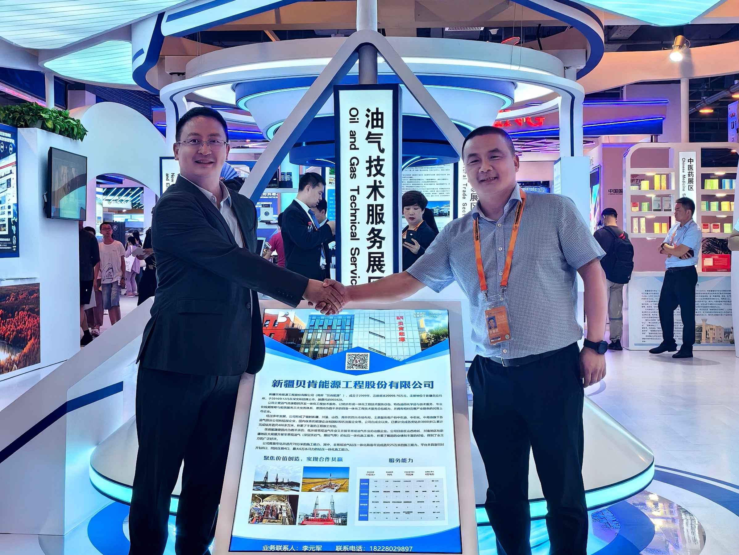 微信圖片_20230905164449.jpg