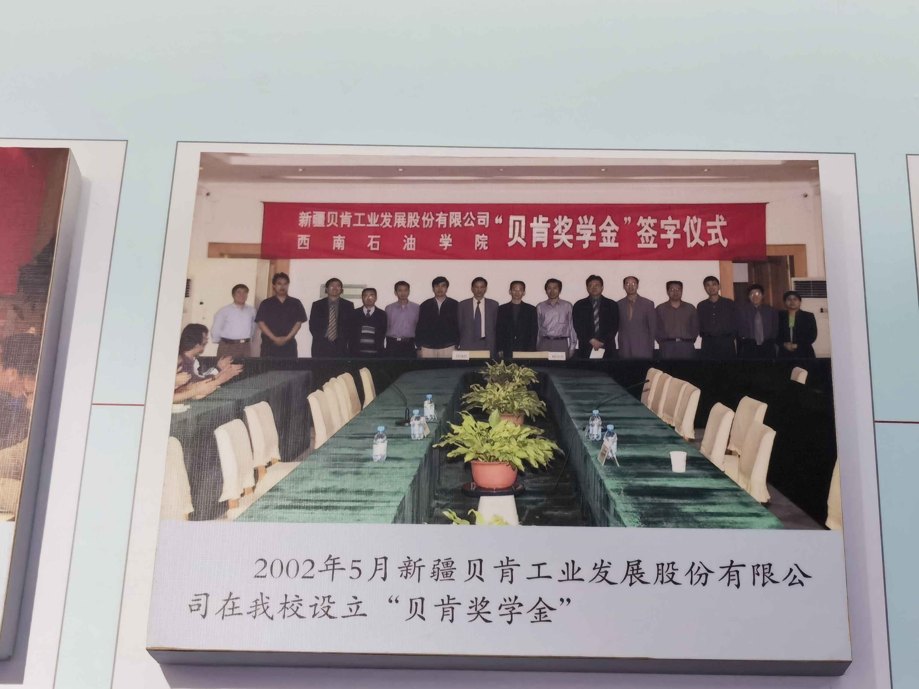 微信圖片_20230926114946.jpg