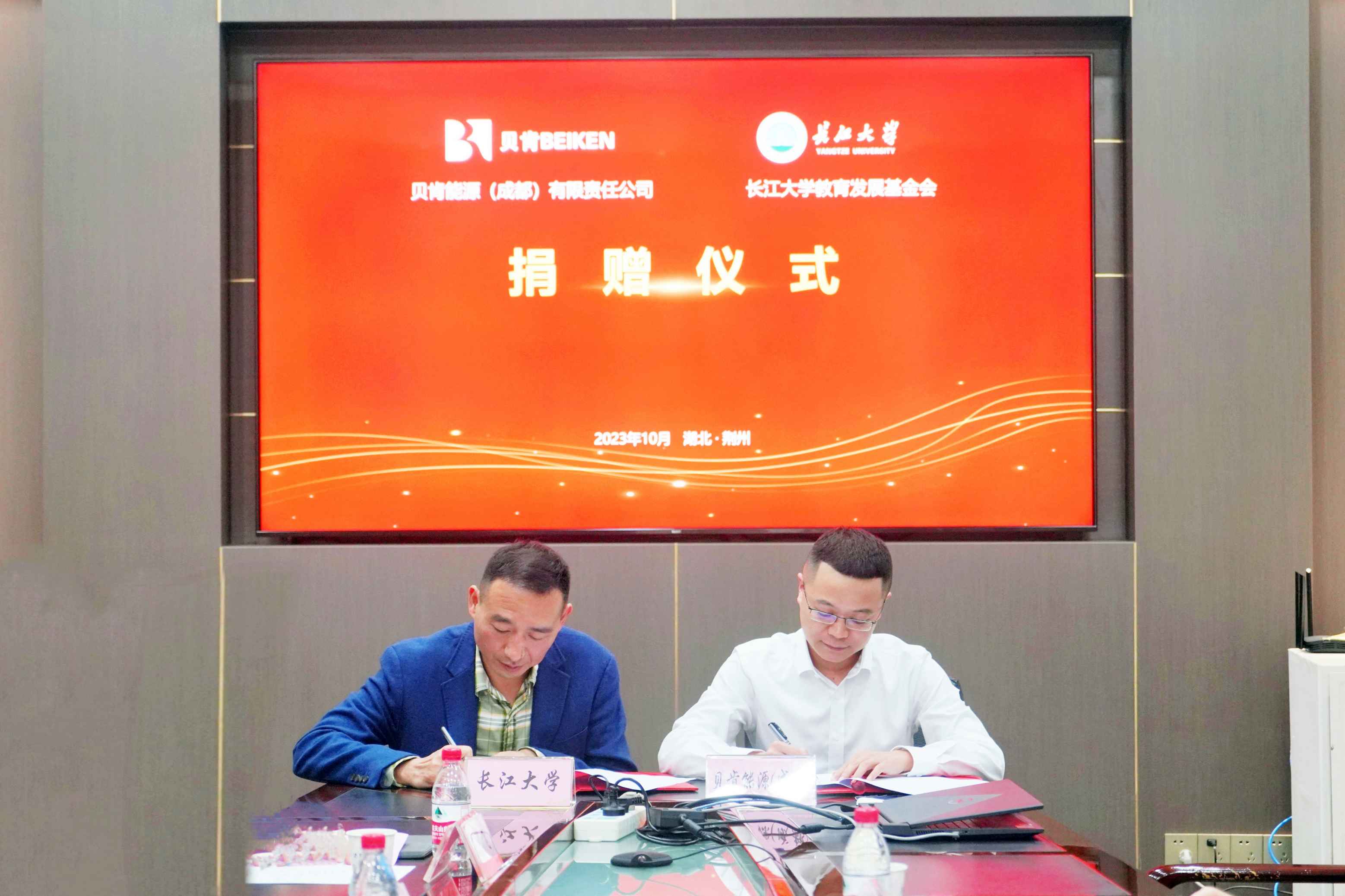 微信圖片_20231025163107.jpg