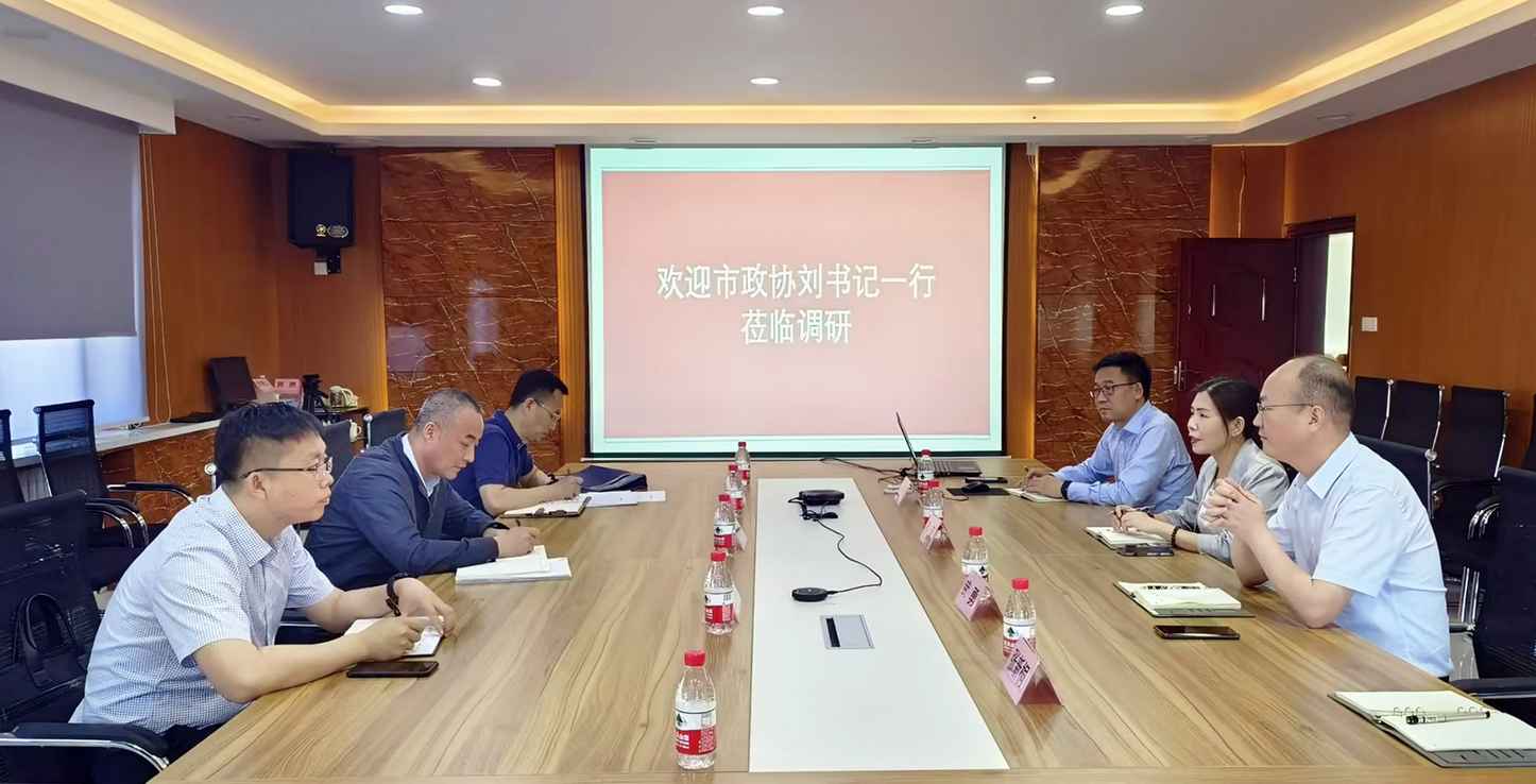 克拉瑪依市政協(xié)黨組書(shū)記、副主席劉波濤到公司考察調研(圖1)
